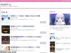 Sites similar to seraria.jp