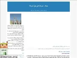 Sites similar to seratsoghad.blogfa.com