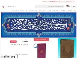 Sites similar to seratstore.ir