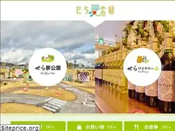 Sites similar to serawinery.jp