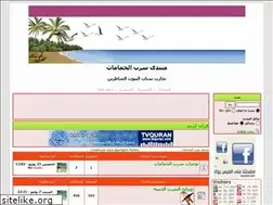 Sites similar to serb.ahlamontada.com