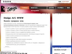 Sites similar to serbga.ru