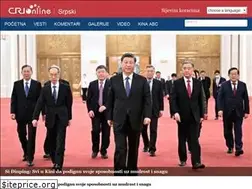 Sites similar to serbian.cri.cn