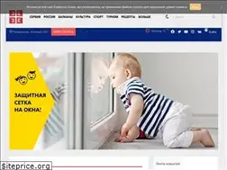 Sites similar to serbskoeslovo.ru