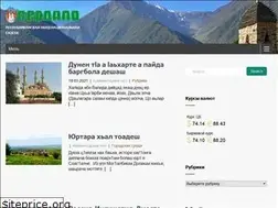 Sites similar to serdalo.ru