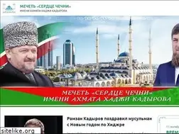Sites similar to serdce-chechni.ru