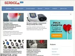 Sites similar to serdce.guru