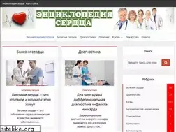 Sites similar to serdcet.ru