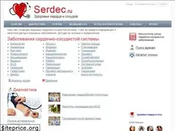 Sites similar to serdec.ru