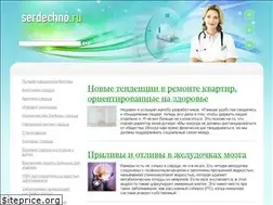 Sites similar to serdechno.ru