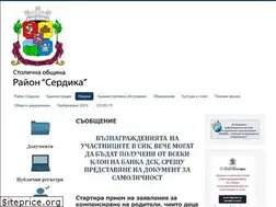 Sites similar to serdika.bg