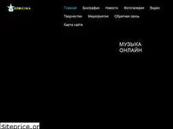 Sites similar to serduchka-v.ru