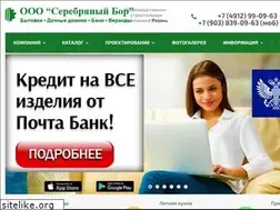 Sites similar to serebor.ru