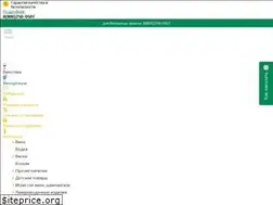 Sites similar to serebround.ru