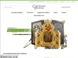 Sites similar to serebryanaya-roskosh.ru