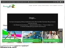 Sites similar to seredinaleta.com.ua