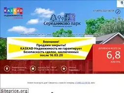 Sites similar to serednikovo-park.ru