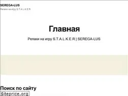 Sites similar to serega-lus.top