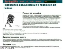 Sites similar to seregaspb.ru