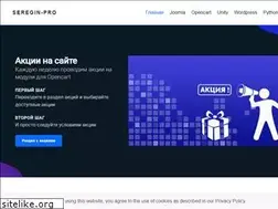 Sites similar to seregin-pro.ru