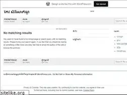 Sites similar to serei.wordpress.com