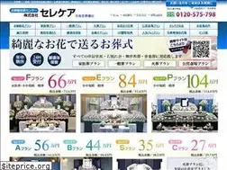 Sites similar to serekea.jp