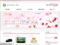 Sites similar to seremoservice.com