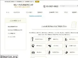 Sites similar to serena-cl.jp