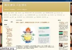 Sites similar to serena-lotus.blogspot.com