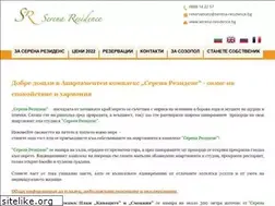 Sites similar to serena-residence.bg