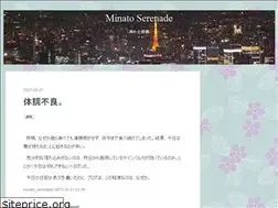 Sites similar to serenade.tokyo