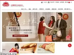 Sites similar to serenafoods.com.tw