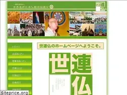 Sites similar to serenbutu.jp