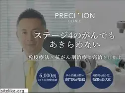 Sites similar to serenclinic.or.jp
