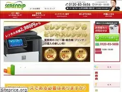 Sites similar to serendip-jp.net