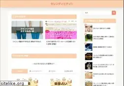 Sites similar to serendipity-japan.com
