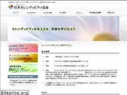 Sites similar to serendipity.or.jp
