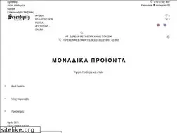 Sites similar to serendipityshops.com