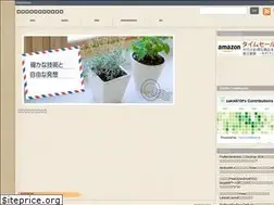 Sites similar to serenegiant.com