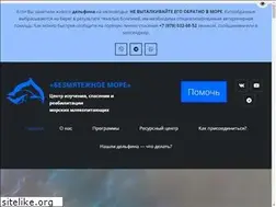 Sites similar to serenesea.org