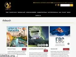 Sites similar to serenetour.com