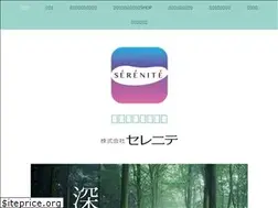 Sites similar to sereniteion.com