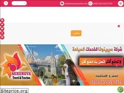 Sites similar to serenovatravel.com
