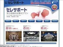 Sites similar to seresapo.jp