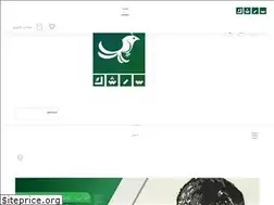 Sites similar to sereshk.ir