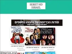 Sites similar to seret-hd-israel.blogspot.com