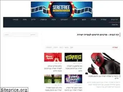 Sites similar to seretfree.me