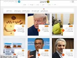 Sites similar to serfanonline.ir
