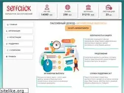 Sites similar to serfclick.org