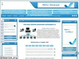 Sites similar to serfempire.ru